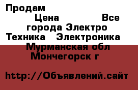 Продам HP ProCurve Switch 2510-24 › Цена ­ 10 000 - Все города Электро-Техника » Электроника   . Мурманская обл.,Мончегорск г.